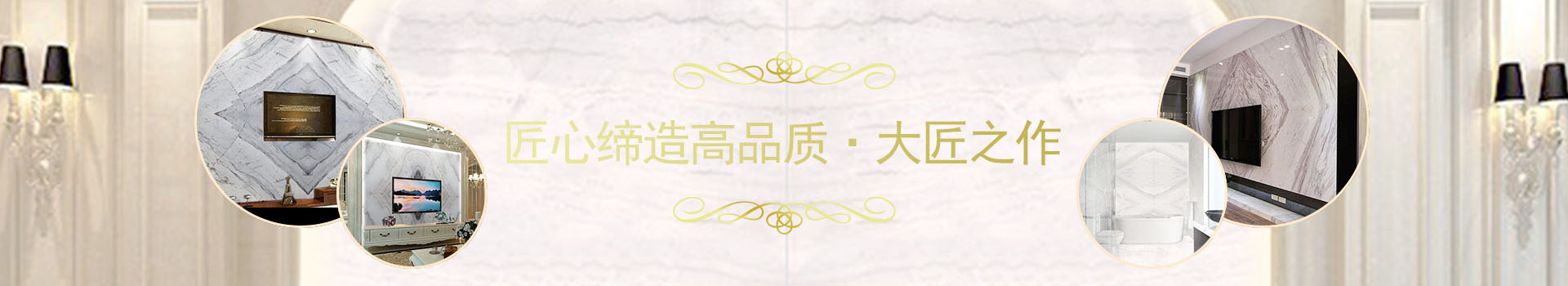 廣西白大理石工藝制品